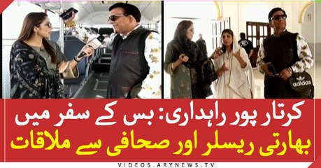 An interview with Indian Wrestler and journalist in Bus at kartarpur corridor
