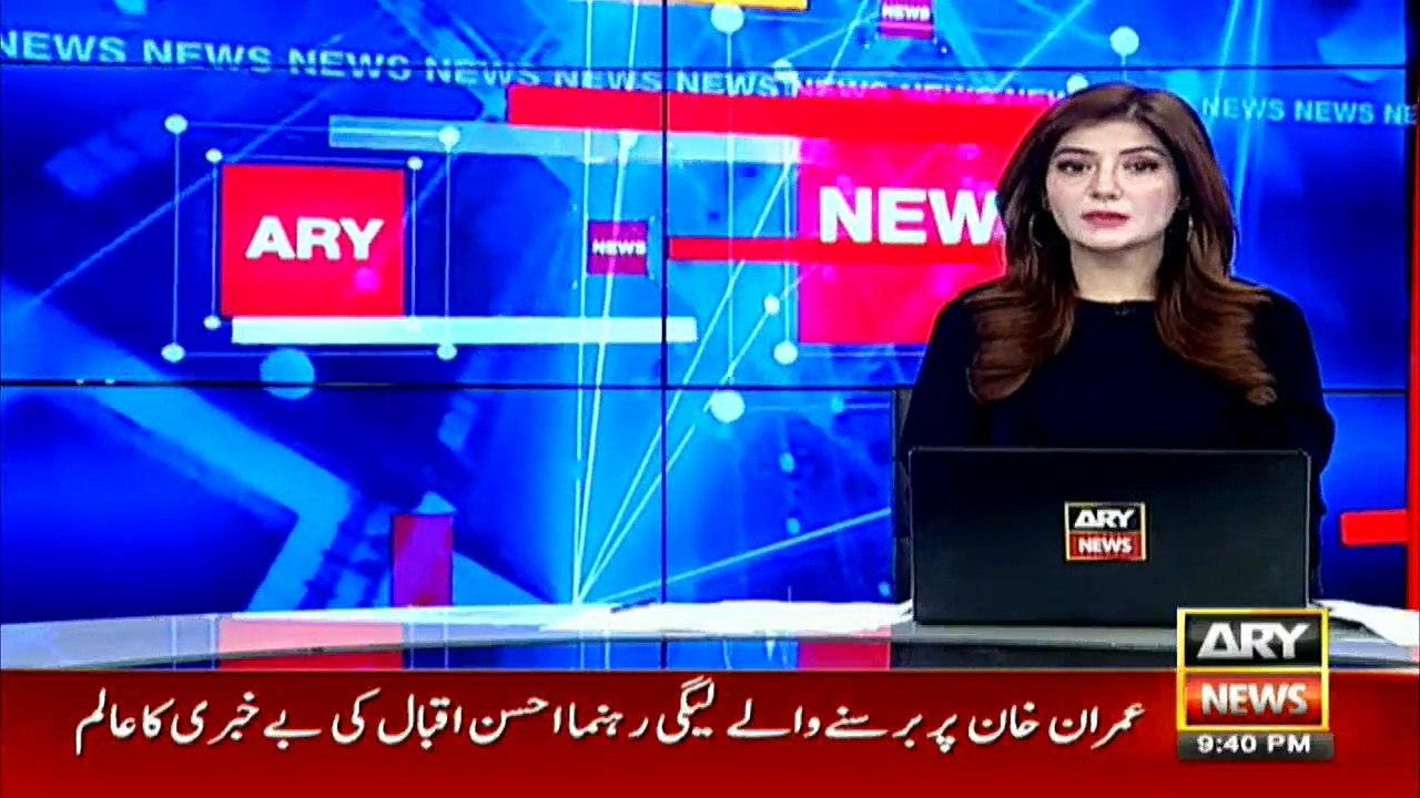 میئر کراچی نے سفاری پارک میں کشمیر پوئنٹ کا افت...
