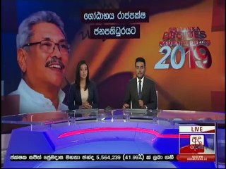 Derana News 10.00 - 17-11-2019