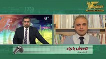 بازیار:تاج و ویملوتس باید جوابگوی شکست برابر عراق باشند