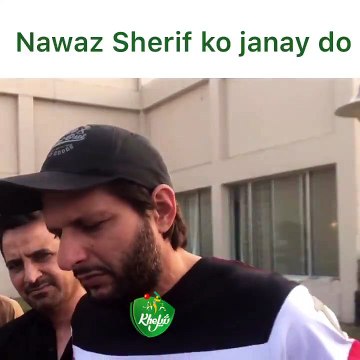 Shahid Afridi Responds To Nawaz Sharif Going Abroad For Medical Treatment - talkshows4u.com