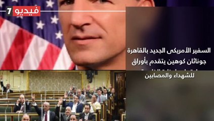 اعرف كل حاجة.. أهم 10 أخبار على مدار اليوم الأحد