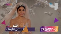 فيديو حصري يكشف سر فستان زفاف أسيل عمران
