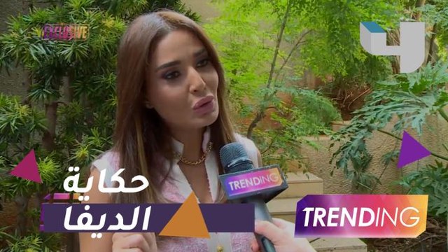 سيرين عبد النور تكشف تفاصيل الديفا