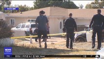 [이 시각 세계] 美 샌디에이고 일가족 5명 총격 사망