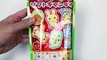 Oekaki Soft Candy DIY Japanese Candy Making Kit-