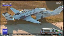 [이 시각 세계] 美 샌안토니오 공항서 소형 비행기 충돌