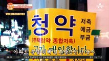※충격 막장※ 아파트 당첨을 위해 아내의 자매와 결혼한 남자!