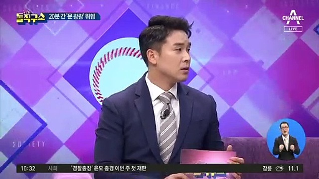 [핫플]“화장실 문 열어”…10대 여아 위협한 60대 남성