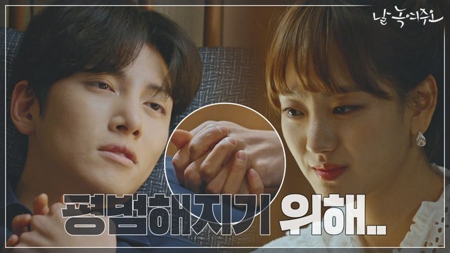 평범해지기 위해 아픈 냉동커플 '지창욱♥원진아'