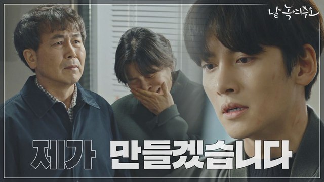 다시 냉동캡슐로 들어가야만 하는 원진아..모든 걸 건 지창욱 약속은?