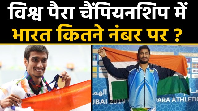 World Para Athletics: India bags 9 medals and 13 Paralympics spots | वनइंडिया हिंदी