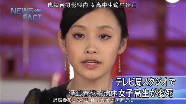 日劇 » 咒報2405我的真正死因12