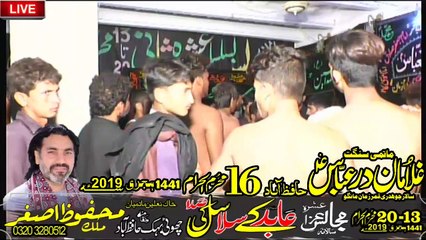 Matmi Sangat Ghulaman e Dar Abbas Hafizabad 16th Muharam 1441 2019 Choti Behak Hafizabad