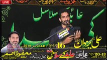 Zakir Ali Yazdan Hafizabad 16th Muharam 1441 2019 Choti Behak Hafizabad