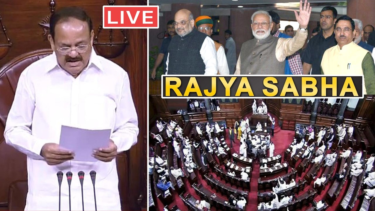Live  : Rajya Sabha Session || పార్లమెంటు శీతాకాల సమావేశాలు