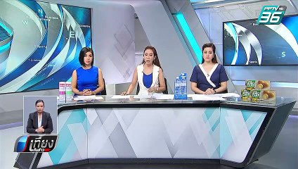 ปลัดทส. ย้ายด่วน “ชัยวัฒน์” พ้นกรมอุทยานฯ | เที่ยงทันข่าว
