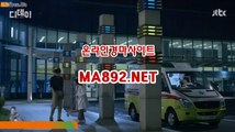 일본경마사이트 M A 892.NET 서울경마예상 경마배팅사이트