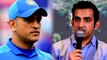 Gambhir slams Dhoni on CB series captaincy | தோனியின் கேப்டன்சியை திட்டிய  கம்பீர்