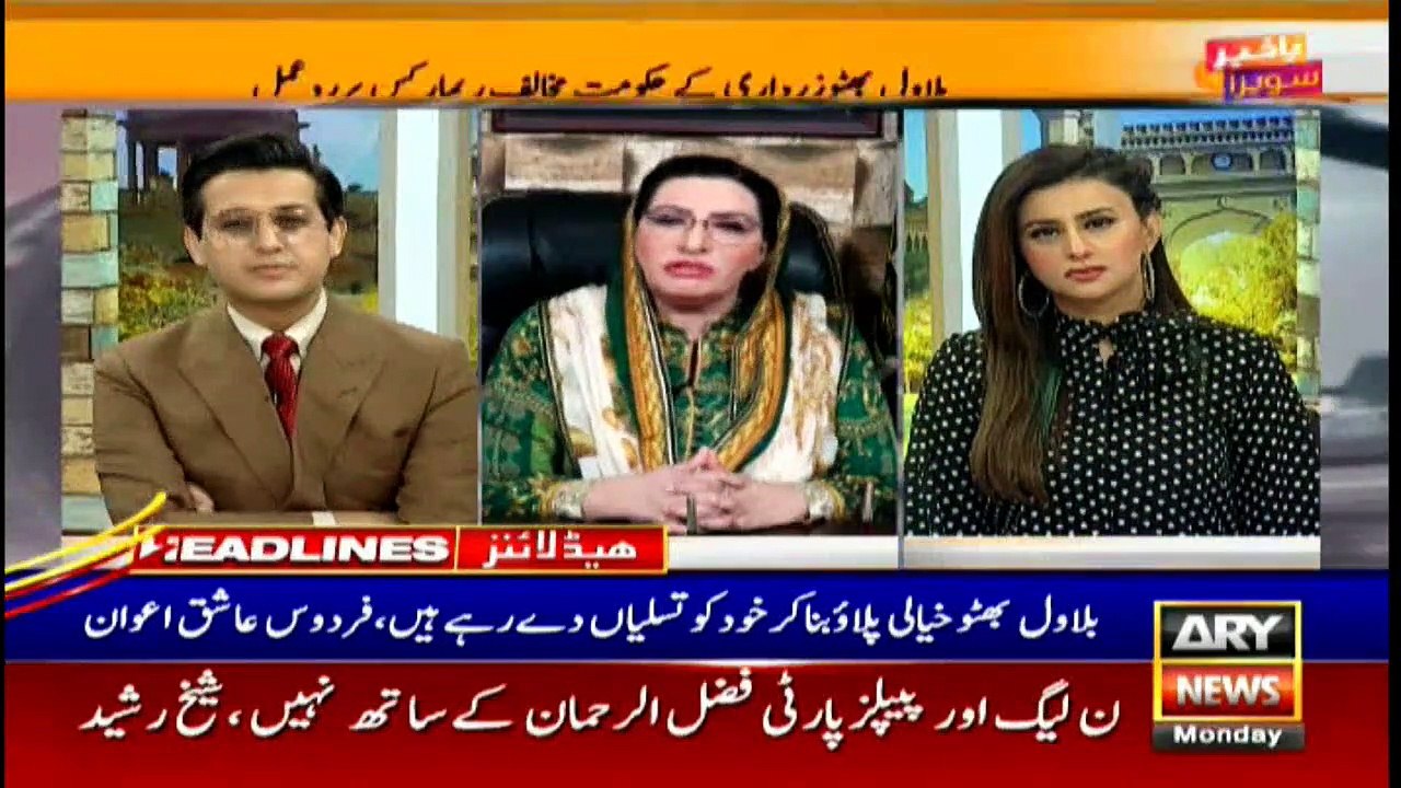 ARYNews Headlines | PM Imran Khan will complete...