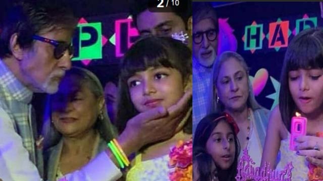 Amitabh Bachchan celebrates Aaradhya Bachchan's birthday with Jaya Bachchan | FilmiBeat
