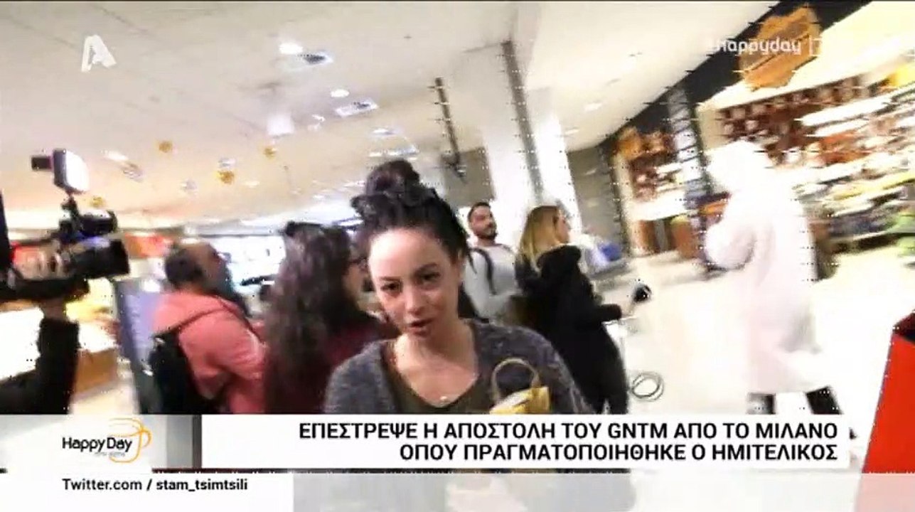 Ηλιάνα Παπαγεωργίου: «Πάγωσε» όταν ρωτήθηκε για τον Snik- Καρέ καρέ η αντίδρασή της!