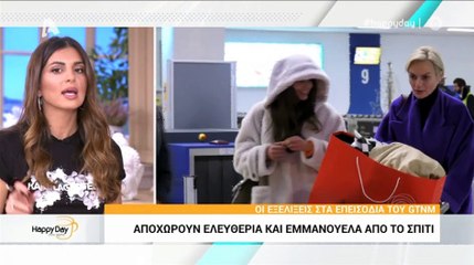 GNTM: Έγινε ο ημιτελικός και υπάρχει μεγάλη ανατροπή! Αυτή είναι η τελική τριάδα