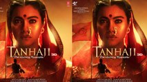 Kajol looks fearless as Savitribai Malusare in Tanhaji The Unsung Warrior's new poster | FilmiBeat