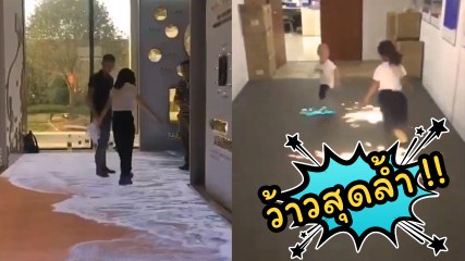 ล้ำสุด !! กระเบื้องปูพื้นสมัยใหม่ ใคร ๆ ก็อยากเอามาใช้ที่บ้าน