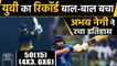 Syed Mushtaq Ali Trophy: Abhay Negi slams fastest in domestic cricket | वनइंडिया हिंदी