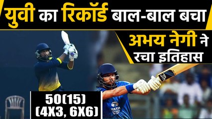 Syed Mushtaq Ali Trophy: Abhay Negi slams fastest in domestic cricket | वनइंडिया हिंदी