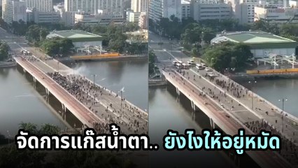 แหม.. ฝึกมาดี !! เปิดไทม์แลปส์ ม็อบฮ่องกง ยึดพื้นทีได้เปรียบ