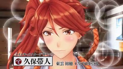 Project Sakura Wars - Les personnages de Tite Kubo, l'auteur de Bleach