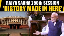 Rajya Sabha: PM addresses upper house on 250th session | OneIndia News