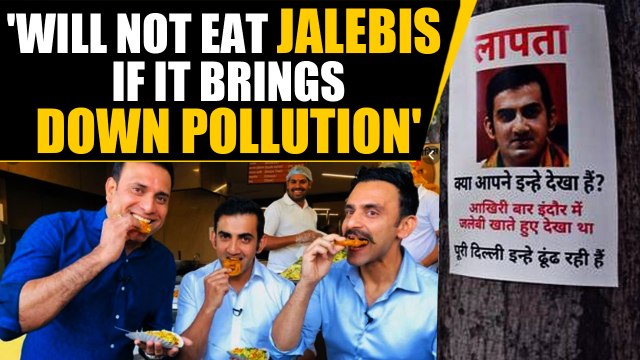 Gautam Gambhir hits out at AAP over Delhi's pollution problem | OneIndia News