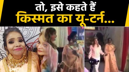 Ranu Mondal का Ramp walk करते social media पर Video हुआ वायरल | वनइंडिया हिंदी