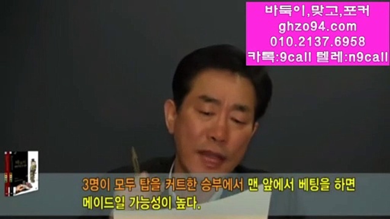 99게임 § o⑴공 * 2①③7 * 6⑼오8 ☆ 99게임바둑이 #99게임 @99게임