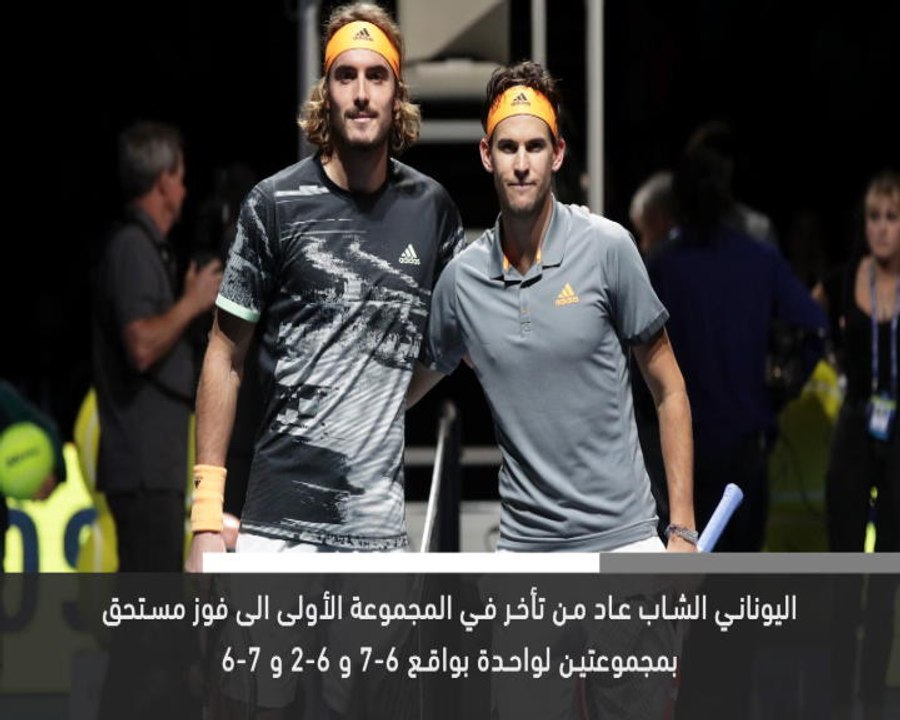 خبر عاجل: تسيتسيباس يتوج بلقب البطولة الختامية للتنس