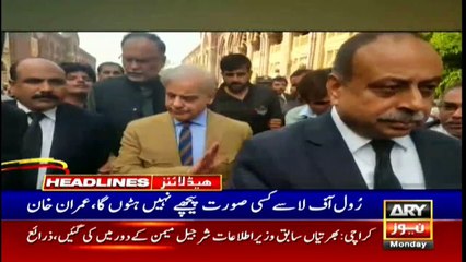ARYNews Headlines | China-Pakistan to jointly build a ‘Railway University | 4PM | 18Nov 2019