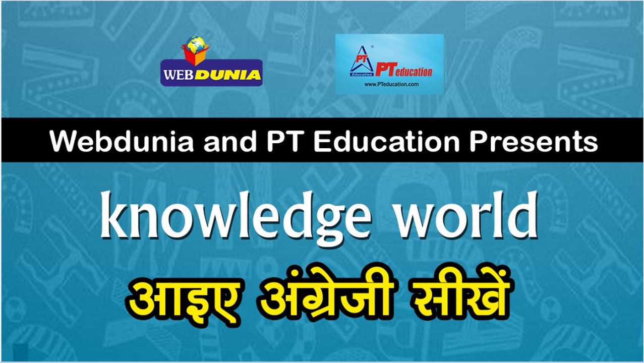 Vocabulary Development Course - Session #37 - Free session (A)