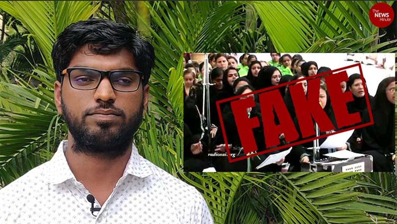 TNM ఫ్యాక్ట్ చెక్: ముస్లిం మహిళలు 'గల్ఫ్'లో భజనలు పాడుతున్నట్టు చూపుతున్న వీడియో అబద్ధం