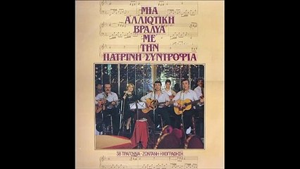 Εγώ κι εσύ (live).mp3