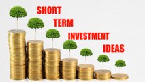 INVESTMENT IDEAS: WHERE TO INVEST FOR SHORT TERM? TOP 4 CHOICES | Oneindia News
