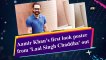Aamir Khan’s first look poster from 'Laal Singh Chaddha' out