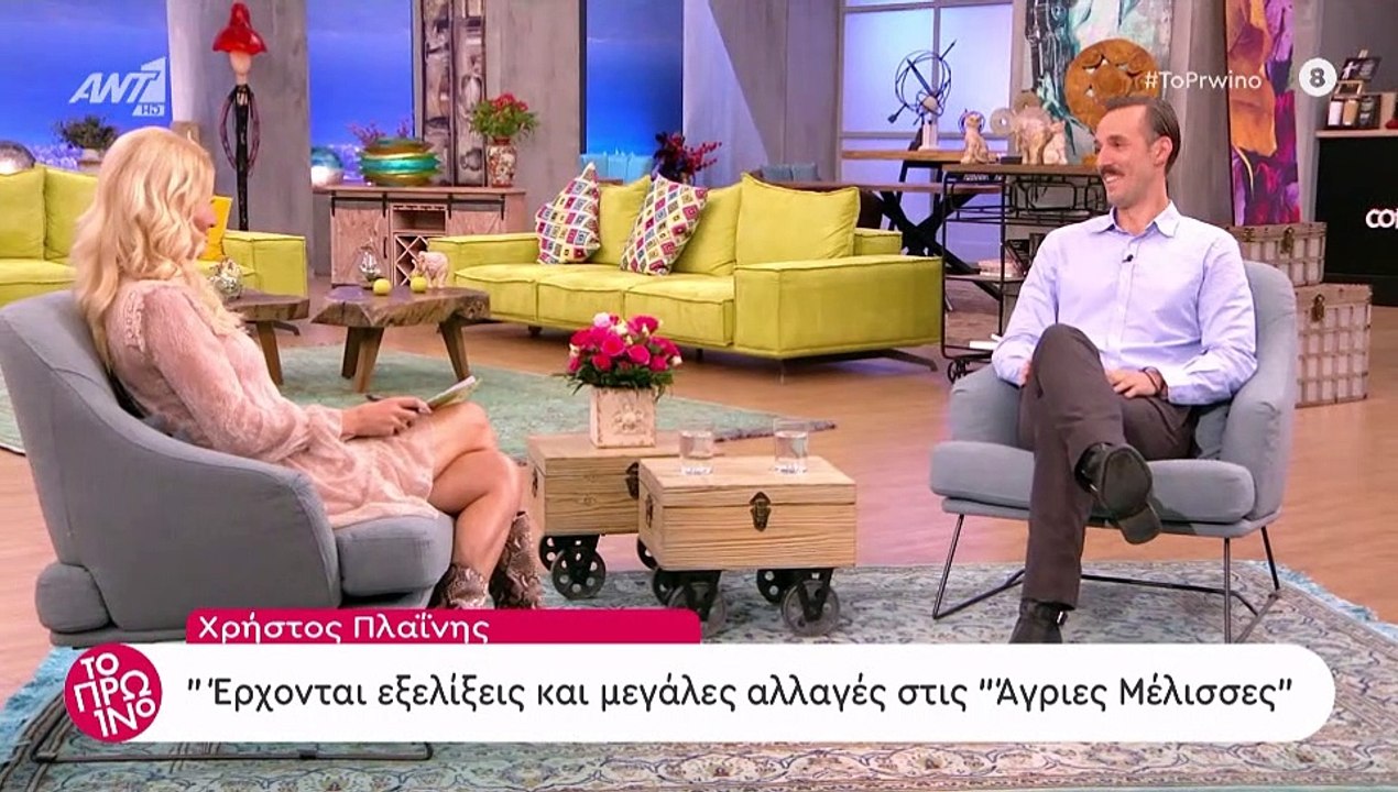 Άγριες Μέλισσες: Ο κοινοτάρχης έδωσε νέο spoile...