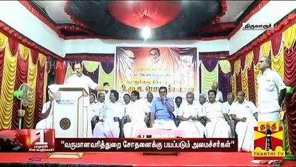 "அதிமுகவை மிரட்டி பணியவைத்துள்ளது பாஜக" - தங்க தமிழ்ச்செல்வன் | DMK
