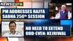 PM ADDRESSES 250th SESSION OF RAJYA SABHA AND MORE NEWS AT 6 PM