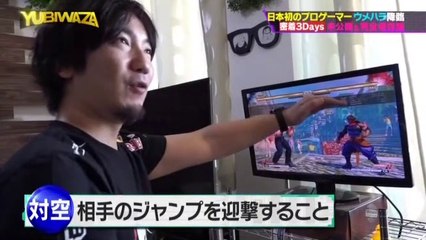 Daigo UMEHARA 3days [Supplementary version] /未公開ウメハラ密着3日間
