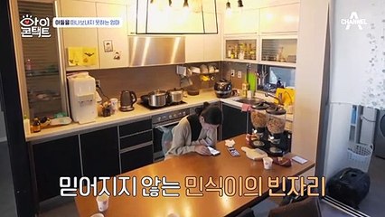 9월 4일에서 멈춰버린 일기! 엄마는 민식이의 빈자리가 믿어지지 않는데...