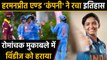 IND vs WI 4th T20I: Harmanpreet and company creat history in West Indies | वनइंडिया हिंदी